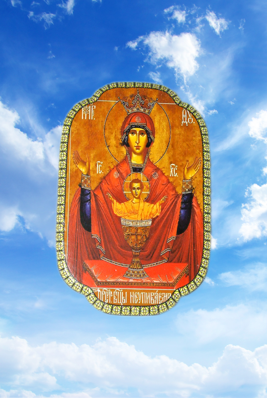 Mary and Baby Jesus - Ceramic Plaque